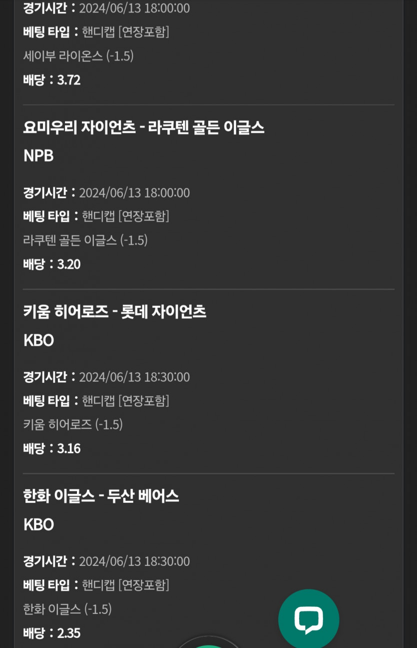 $$$ 유로스타 $$$ 소확행(0)
