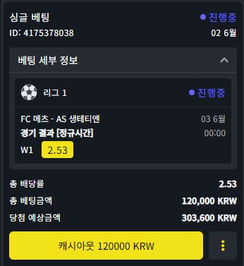 벳위즈 스포츠(0)