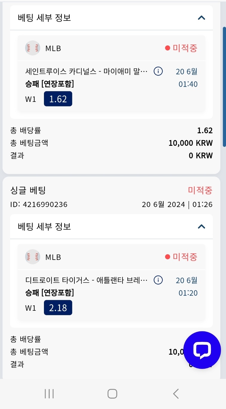 크보후기(0)