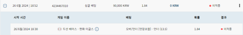 bet16후기(0)