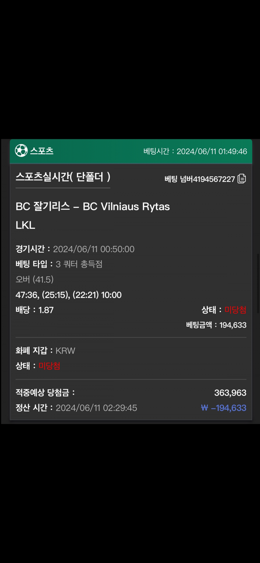유로스타 후기(0)
