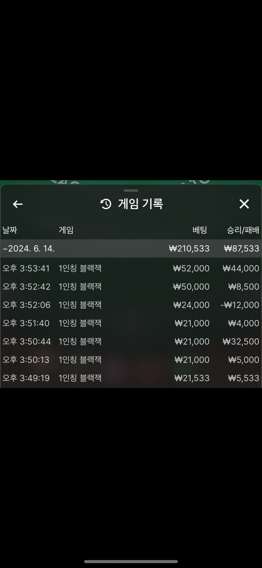 비제휴 후기(0)