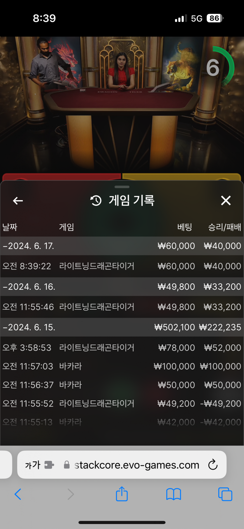 유로스타 후기 입니다(0)