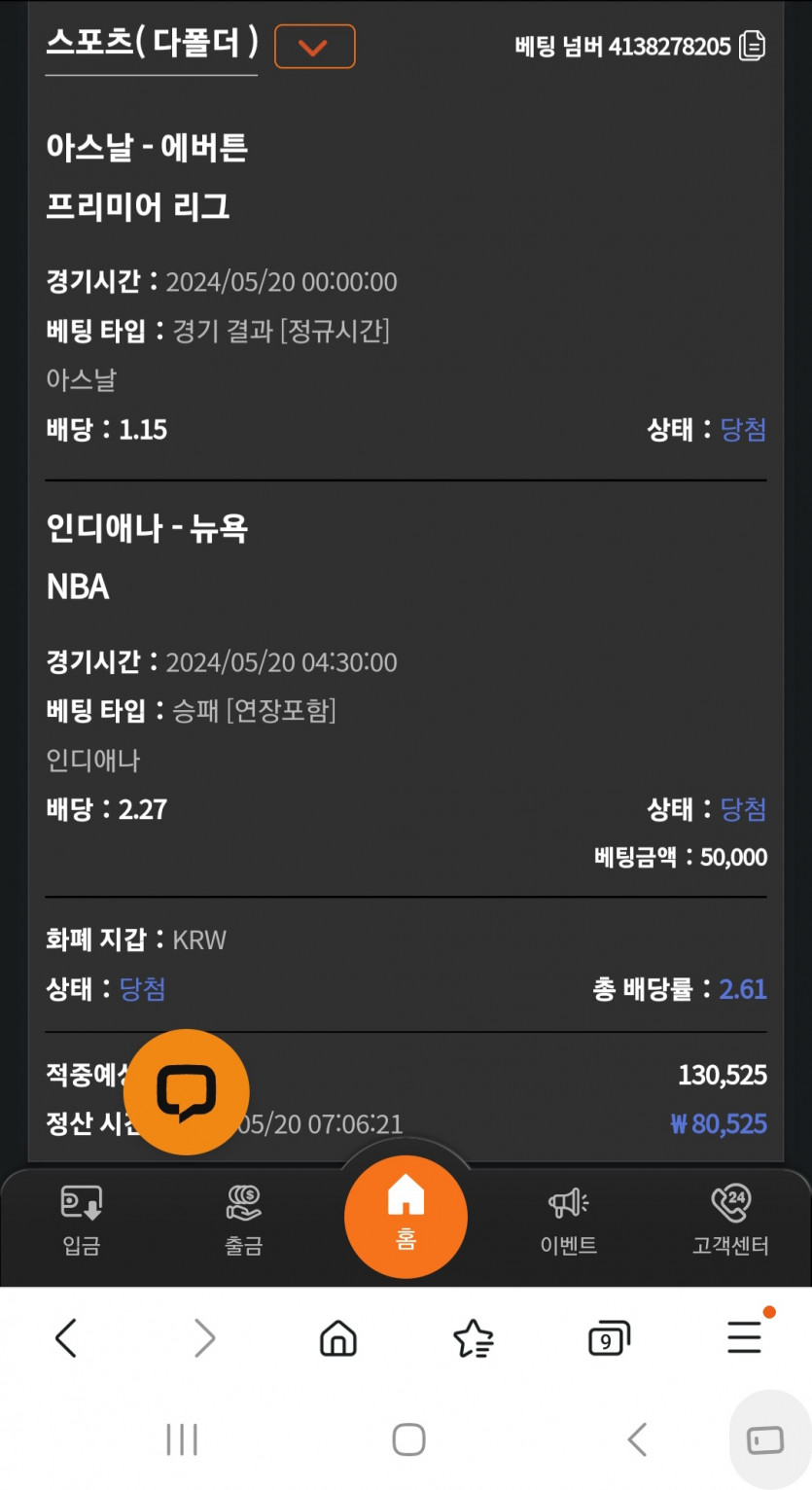 비제휴(0)
