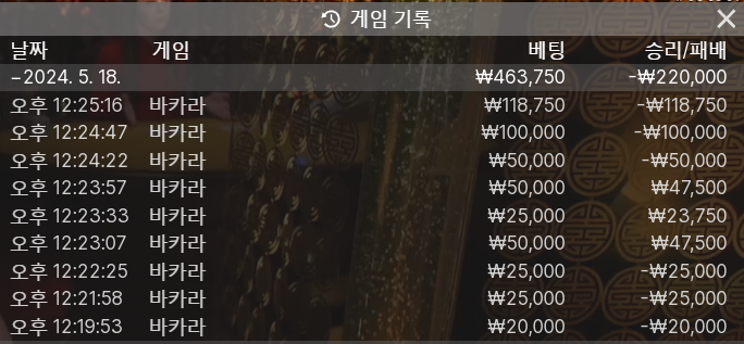 FM 카지노 후기(0)