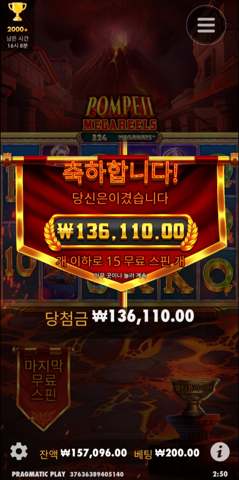 비제휴 슬롯후기(0)
