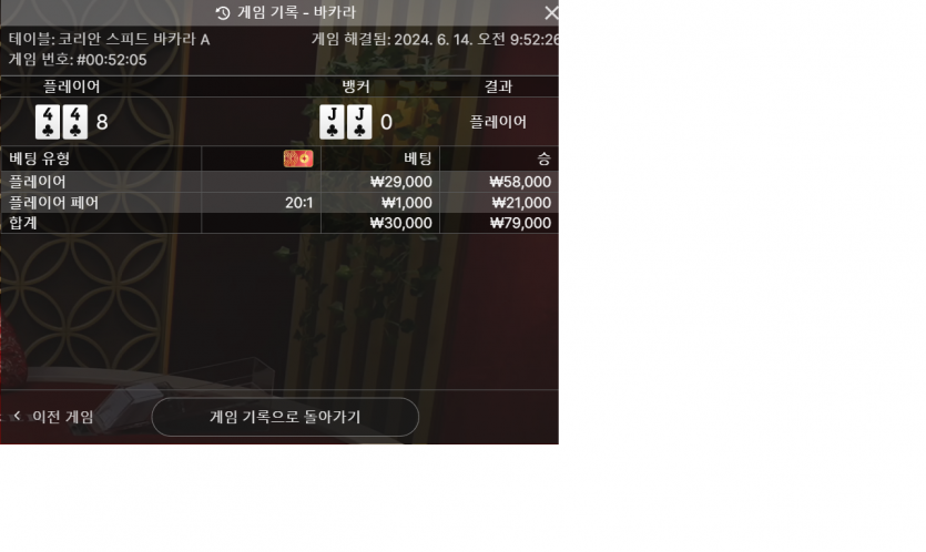 케이카 후기(0)