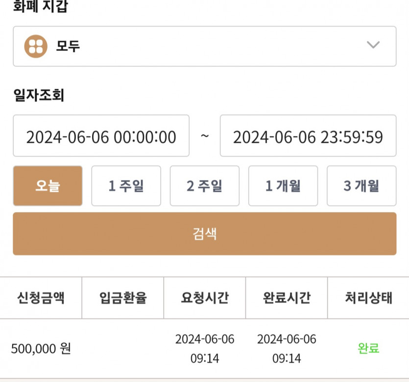 케이후기(0)