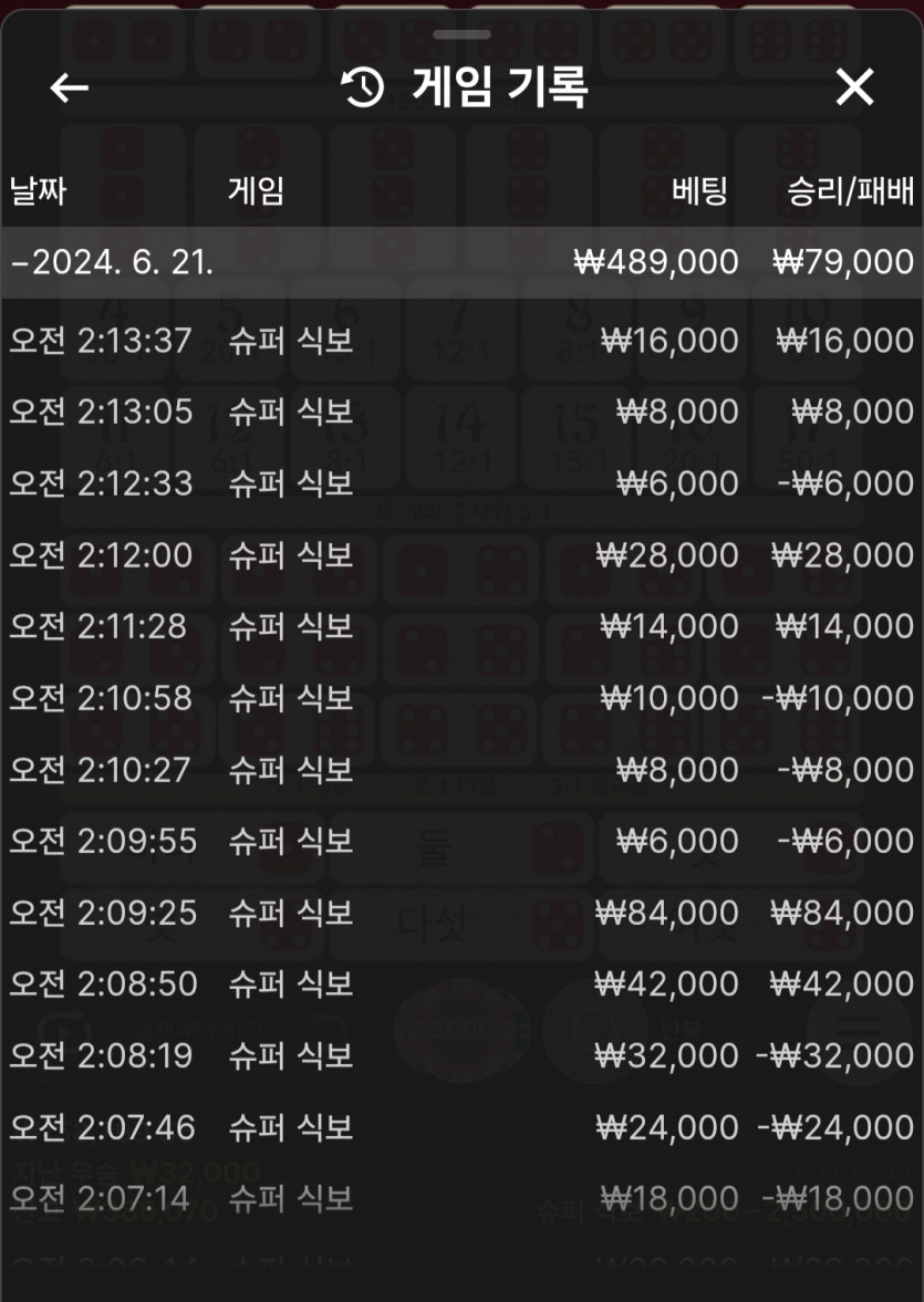 K카지노후기(0)