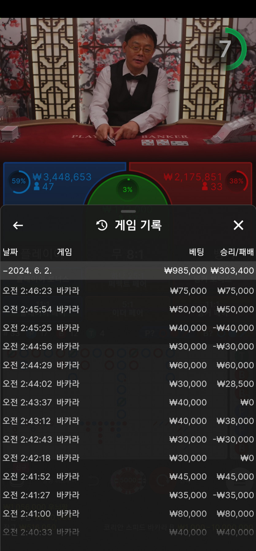 비제휴 후기(0)