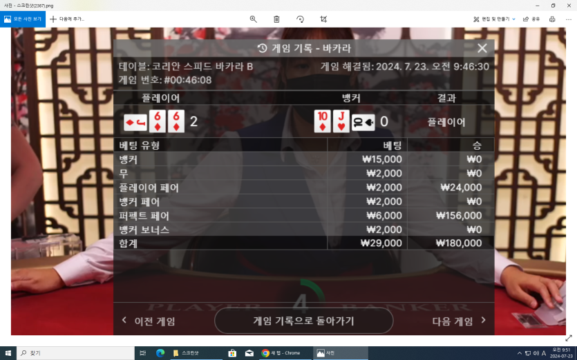 유로스타 퍼펙트(0)