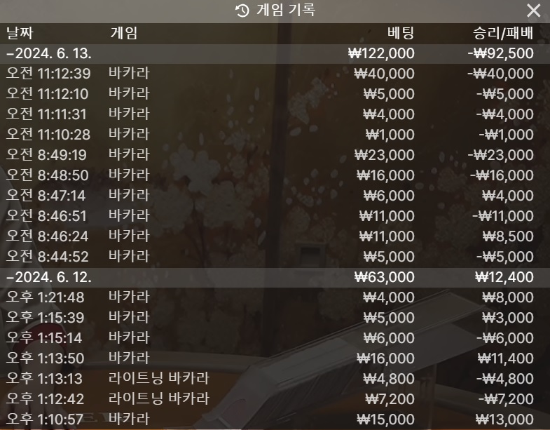 벳16 후기(0)