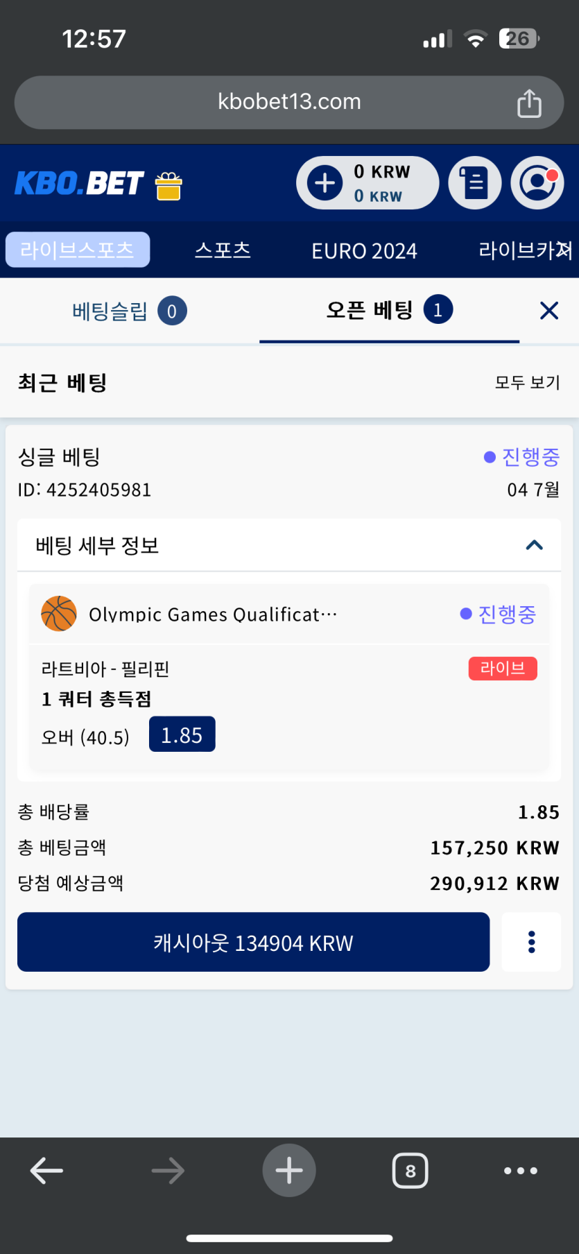 크보벳 후기(0)