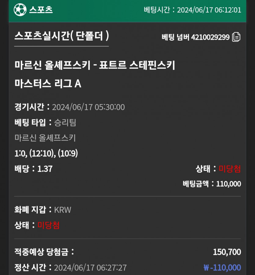 유로스타 후기(0)