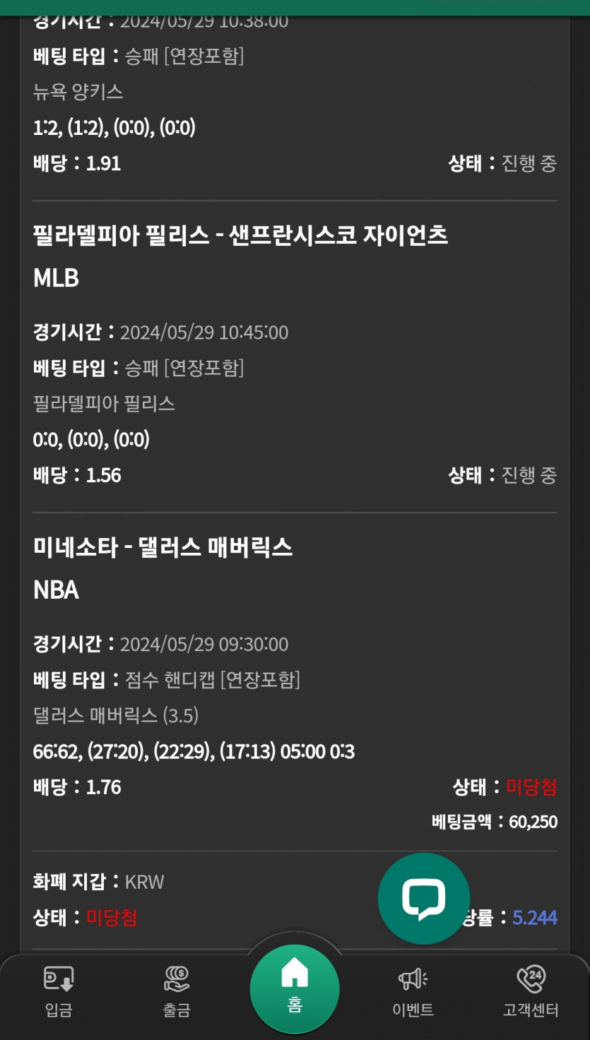 유로스타 후기(0)