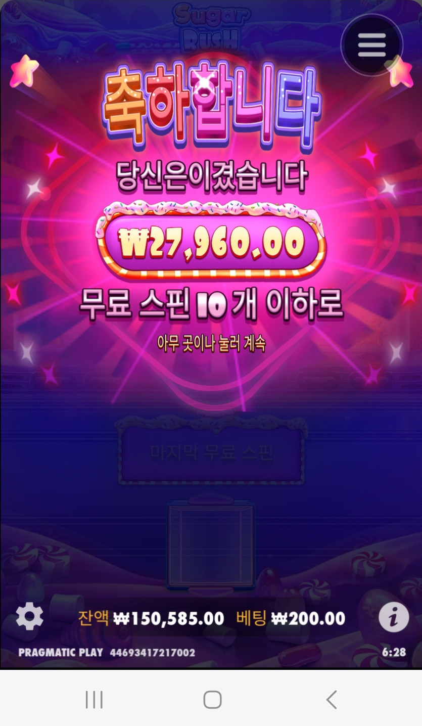 비제휴 슬롯(4)