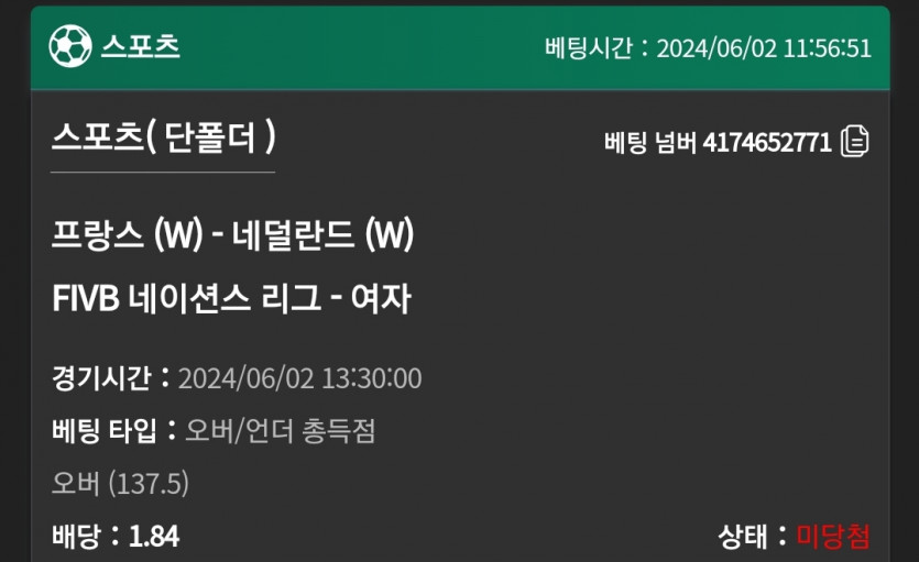 유로스타 후기(0)