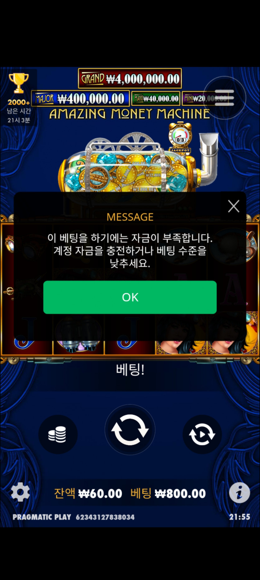 에펨후기(0)