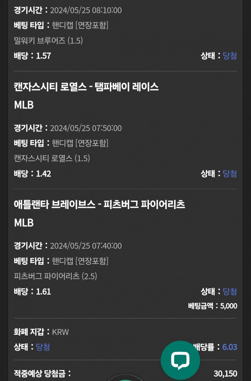 유로스타 후기(0)