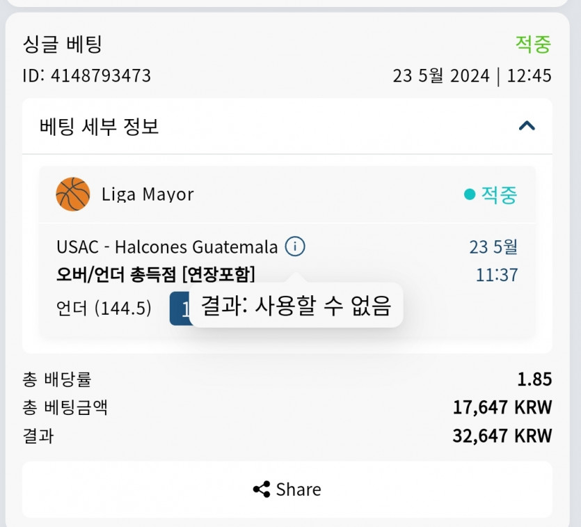 Bet16후기(0)