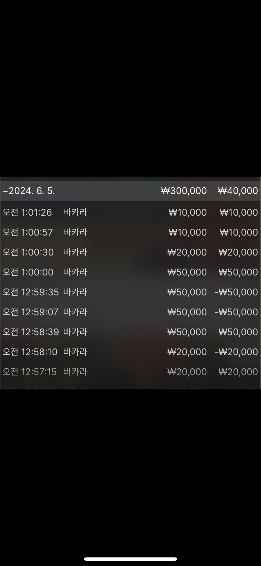fm카지노후기(0)