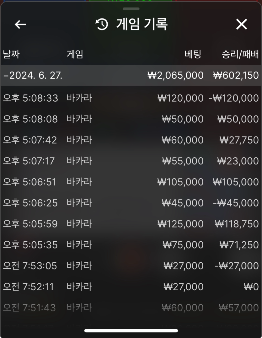 fm카지노 후기(0)