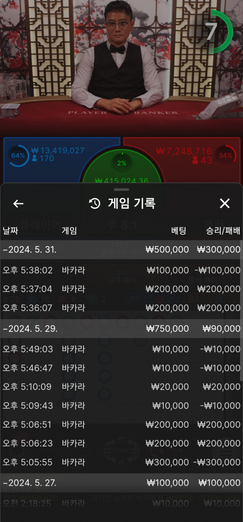 아리아카지노 후기(0)