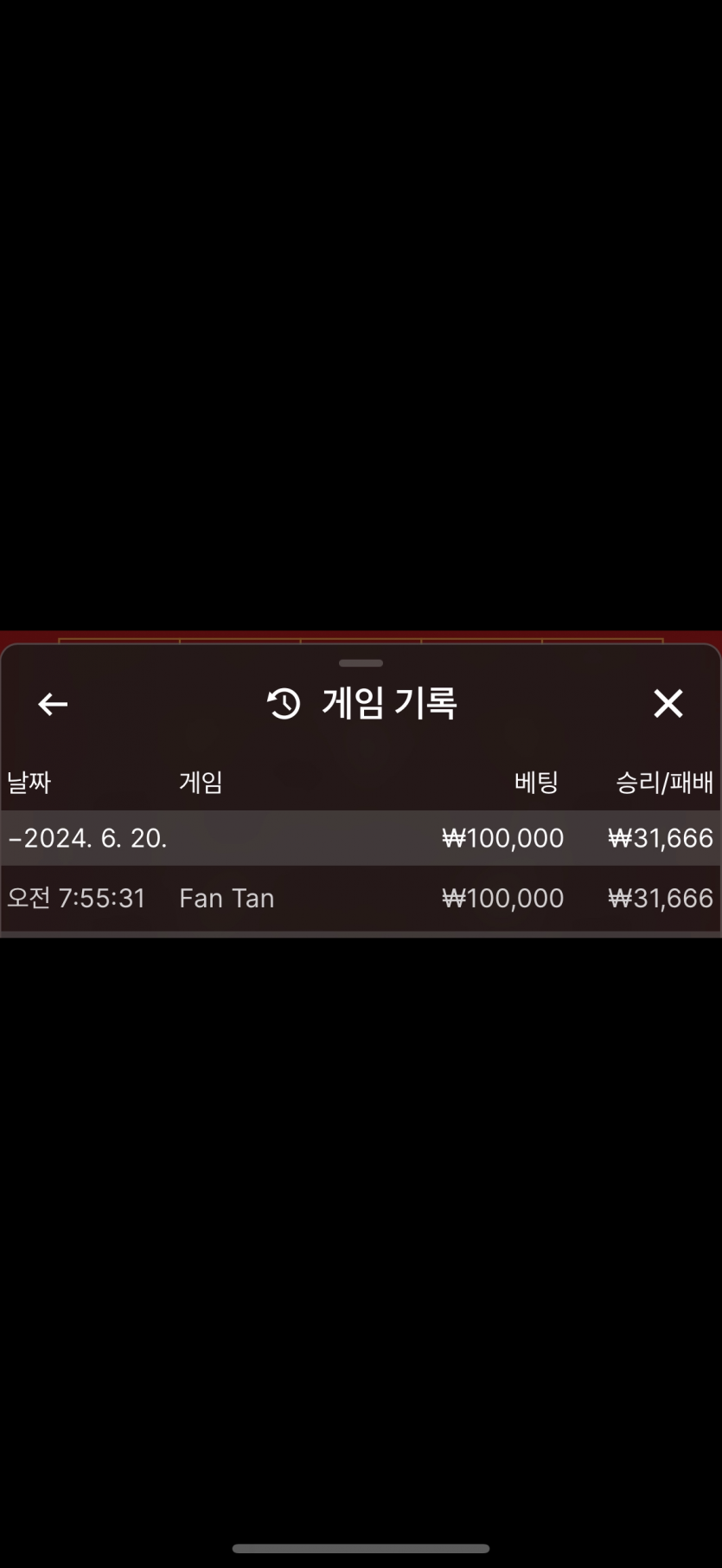 유로스타 후기(0)