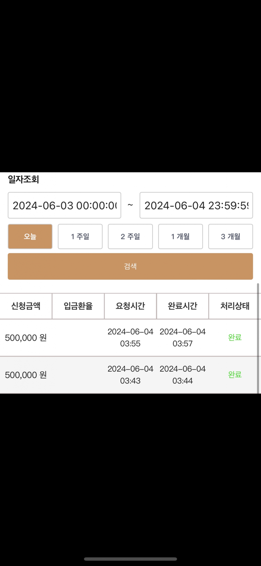 케이카 후기(0)