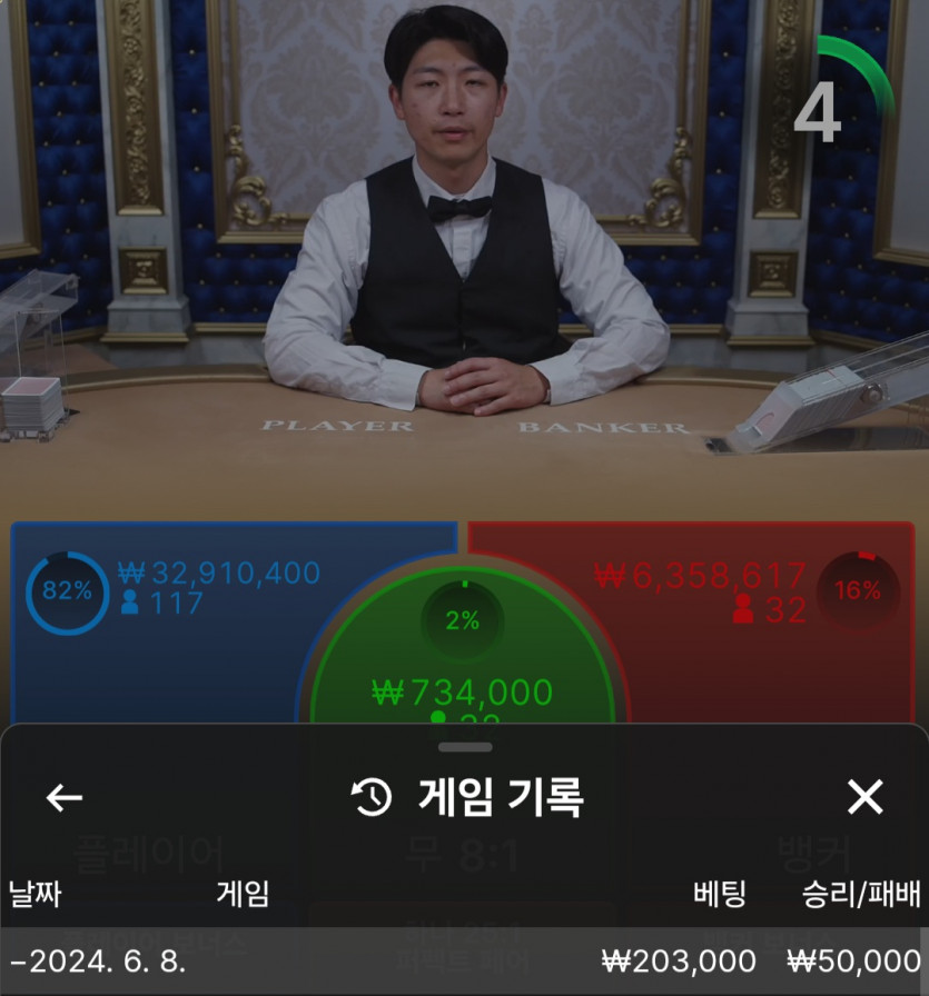 오득(0)