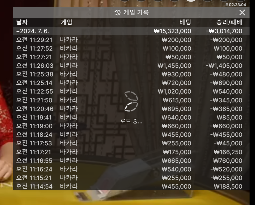 게임후기3(-300)(0)