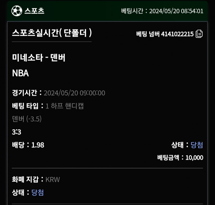 유로스타 오늘의운세(0)