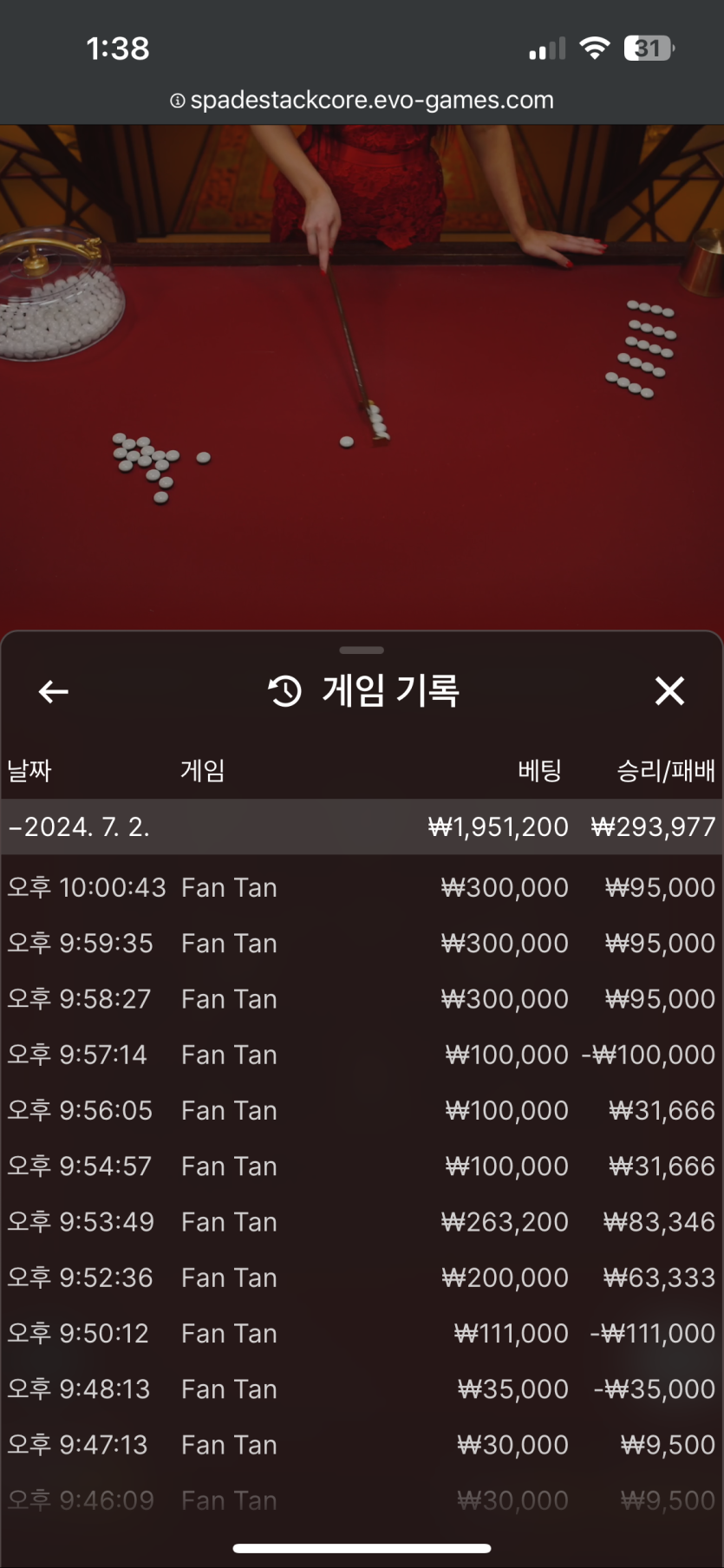 유로스타 후기(0)