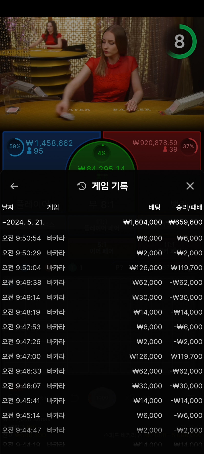 FM카지노 후기(0)