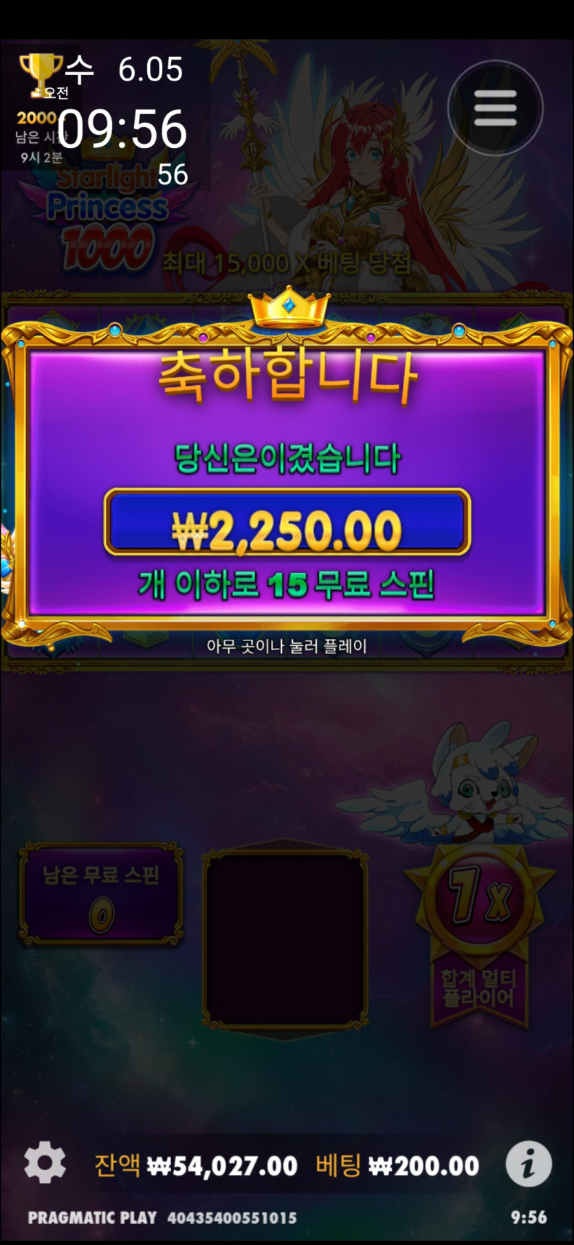 케이카지노(0)