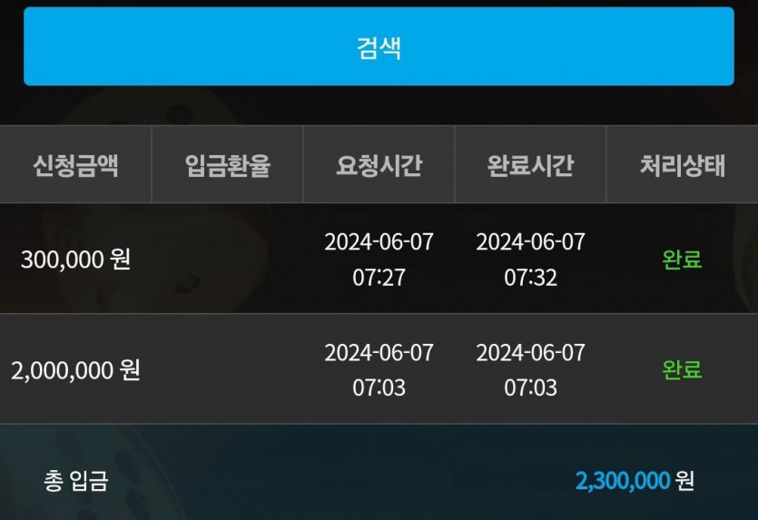 비제휴 후기(0)