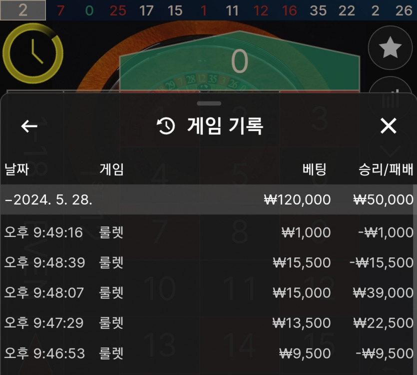 홈카지노(0)