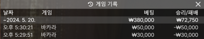 홈카지노 에볼후기!(0)