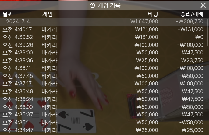아리아 후기(0)