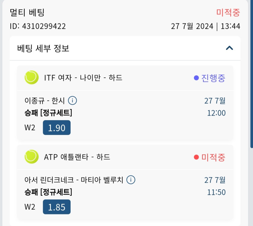 벳16(0)
