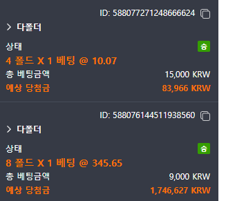 비제휴 스포츠후기(2)