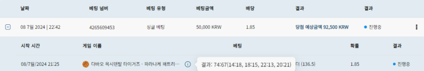 bet16후기(0)
