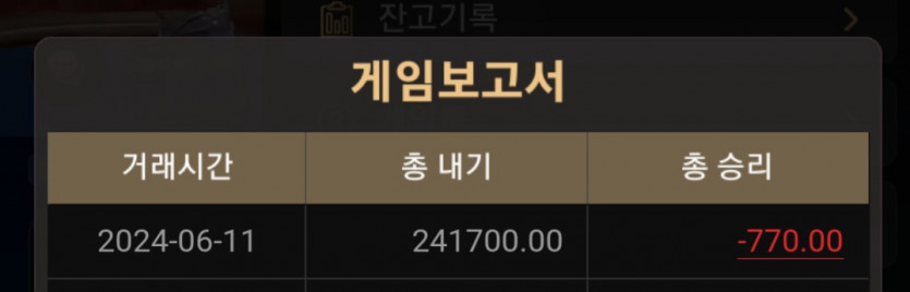 유로스타 후기(0)