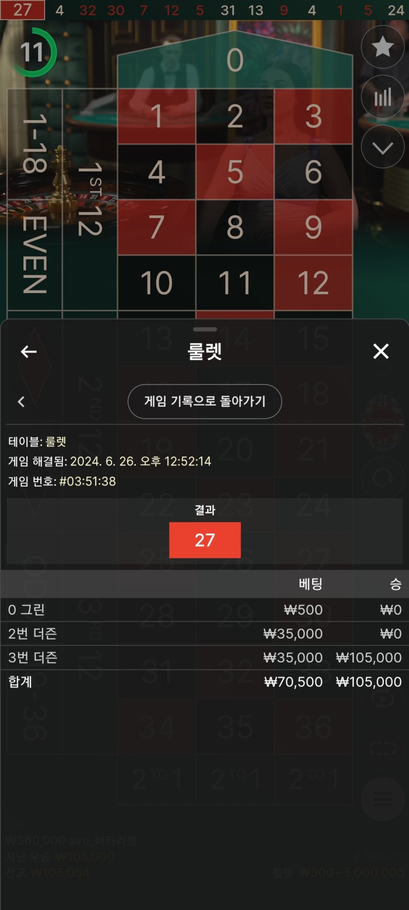 26일. 비제휴후기(1)