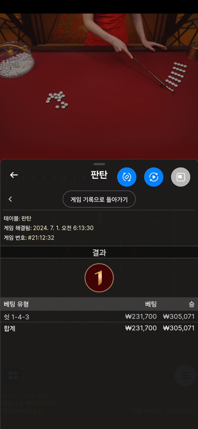 1일 유로스타 판탄(0)