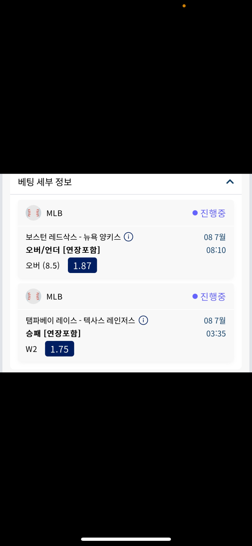 크보벳후기(0)