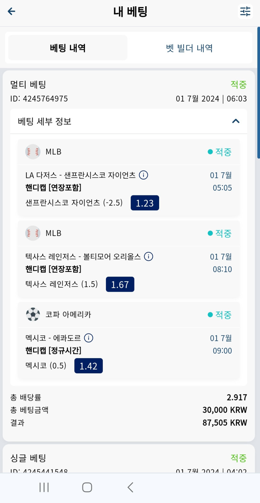 크보벳 후기(0)