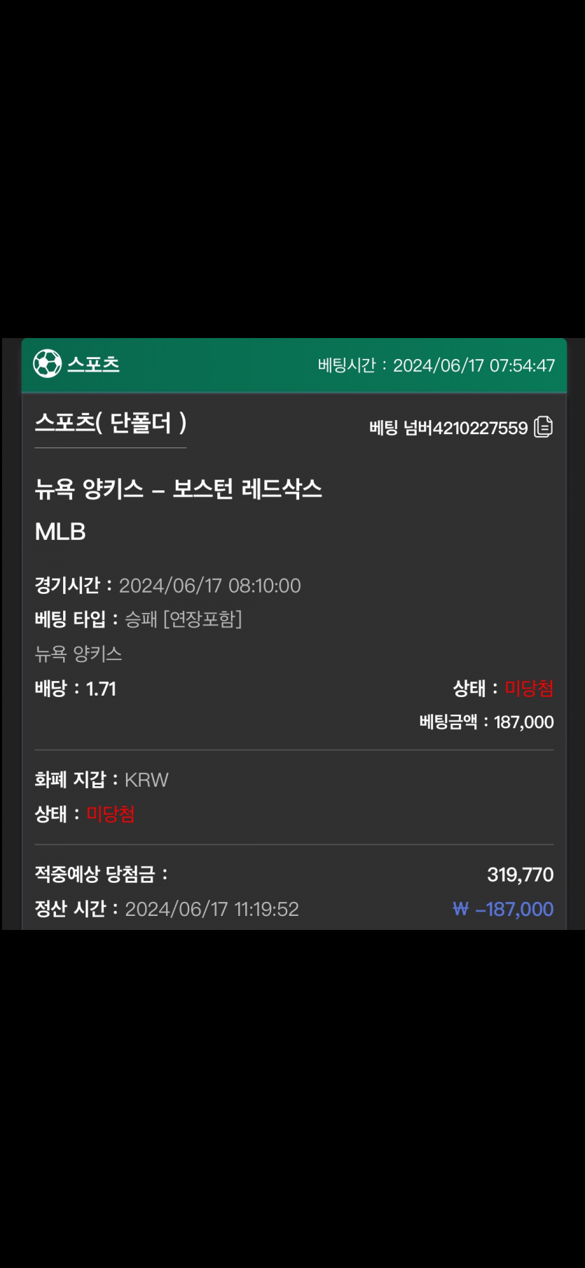 유로스타 후기(0)