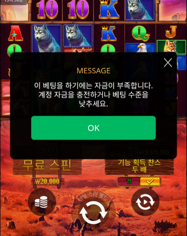 비제슬롯(0)