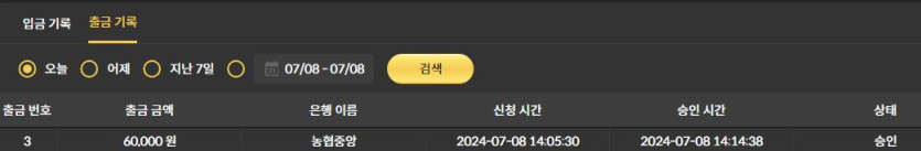 비제휴후기(1)